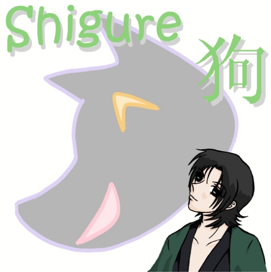 Shigure-sama!